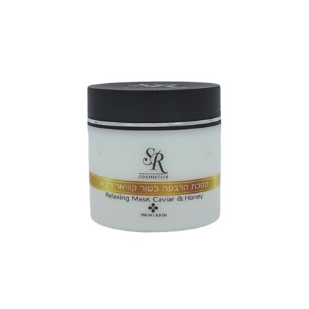 מסכת הרגעה לעור קוויאר ודבש 250ML אס אר SR