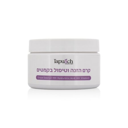 קרם הזנה וטיפול בקמטים - תפוח 250 מ"ל