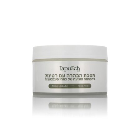 מסכת הבהרה עם רטינול - תפוח