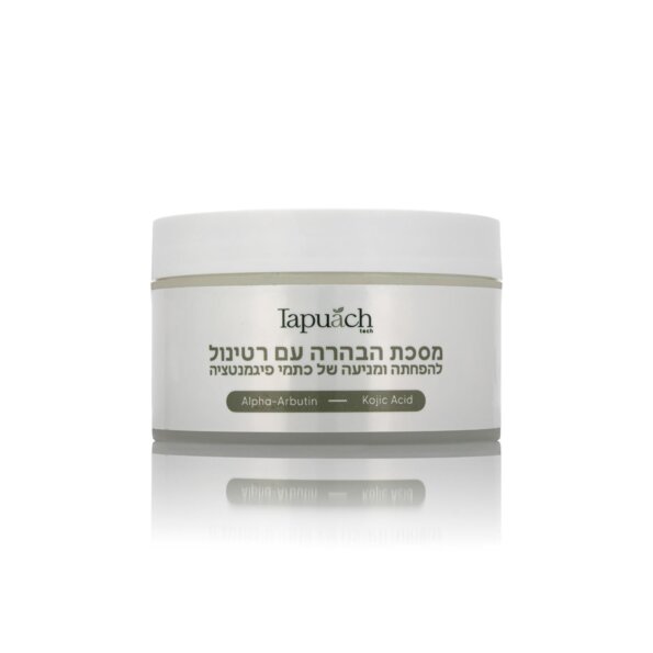 tapuach-266620 מסכת הבהרה עם רטינול - תפוח