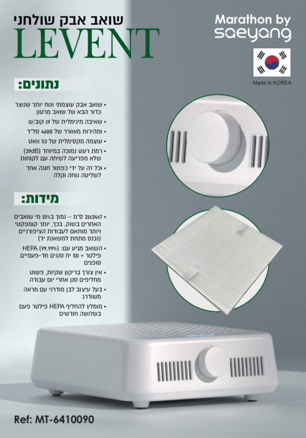 מרתון-תמונה-3