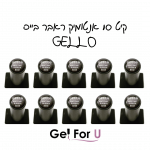 קיט 10 אנטומיק ראבר בייס GELLO (1)