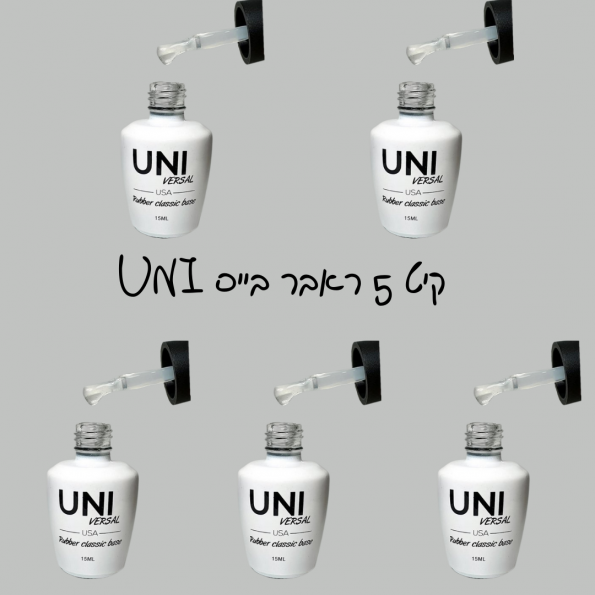 קיט 5 ראבר בייס UNI