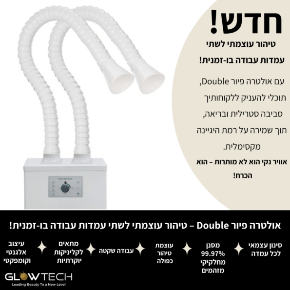 תבניות פוסטים תיק שיווקי 1080_1080 SALE (2)